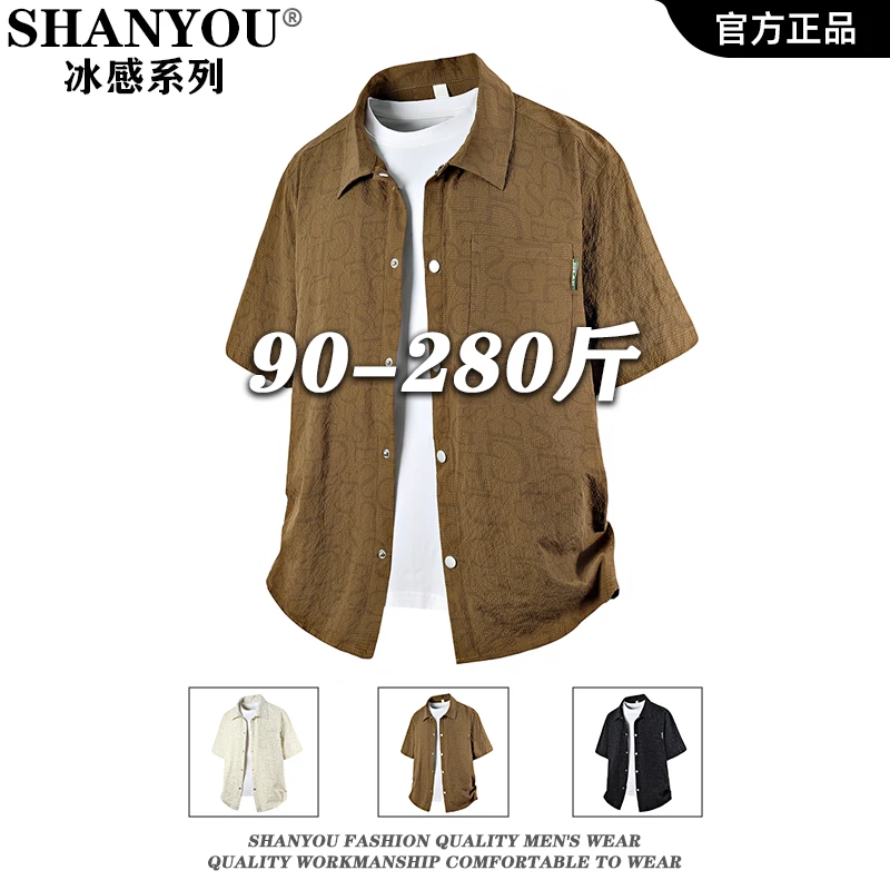 夏季薄款衬衫男士短袖百搭设计感泡泡格满印冰感大码T恤翻领半袖