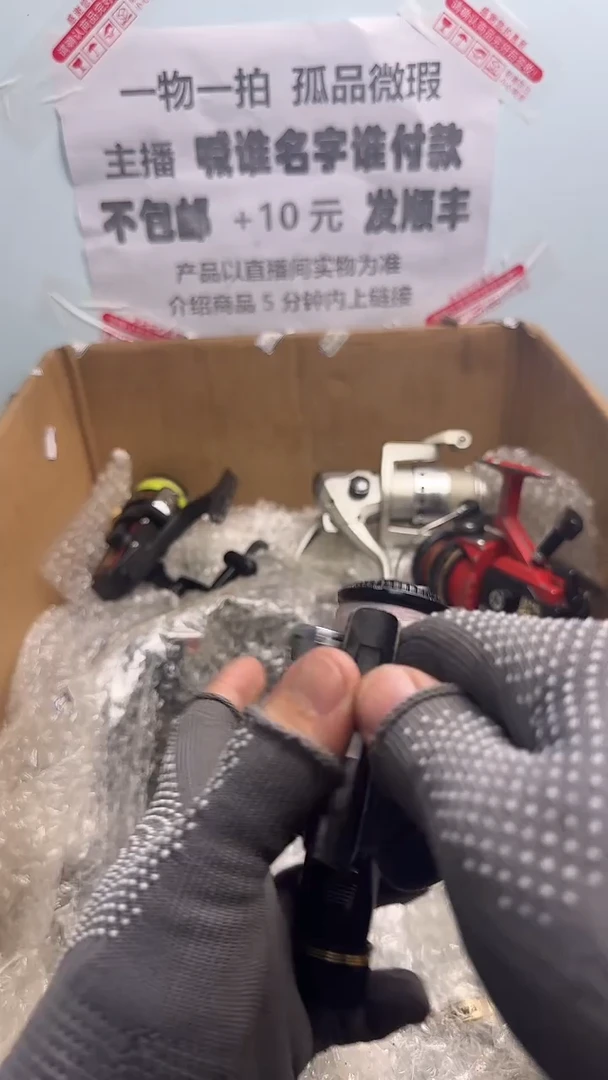 来*微瑕钓鱼轮，直播间讲解为准，看清楚再拍，如有拆卸不退换