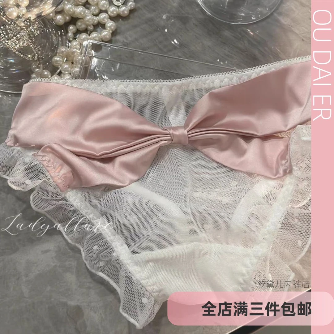 (90-120斤)可爱甜美网纱透明舒适性感粉色蝴蝶结约会女生女士内裤