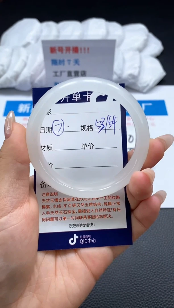 和田玉手镯未镶嵌和田玉手镯