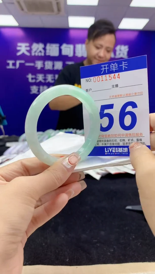 未镶嵌手镯翡翠AAAAAAAAAAAA