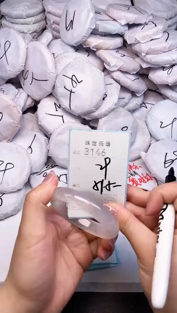 手镯玛瑙/玉髓未镶嵌3146