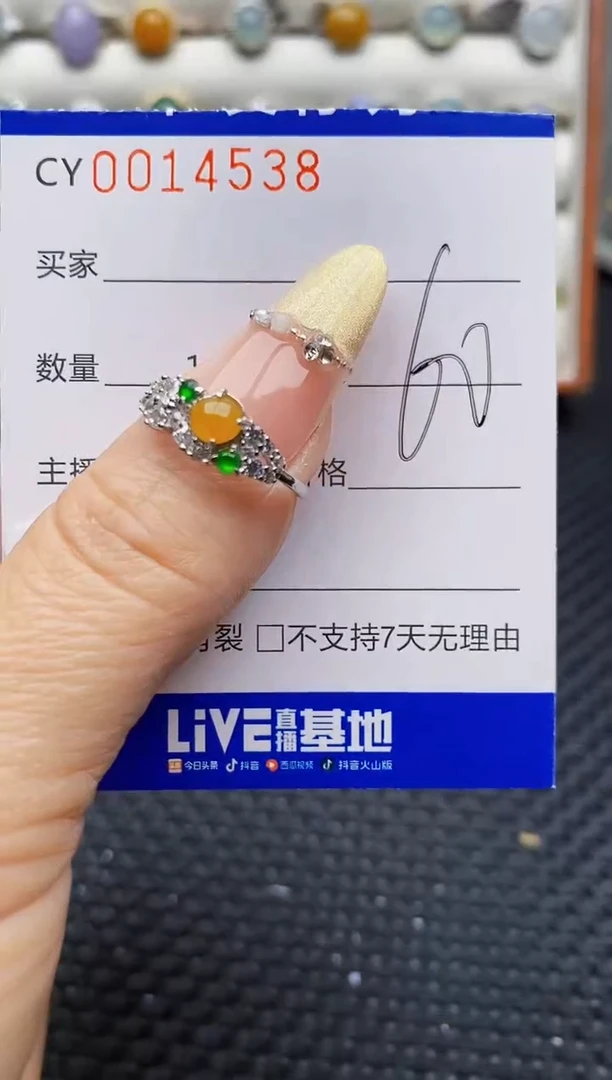银S925镶嵌戒指翡翠4538
