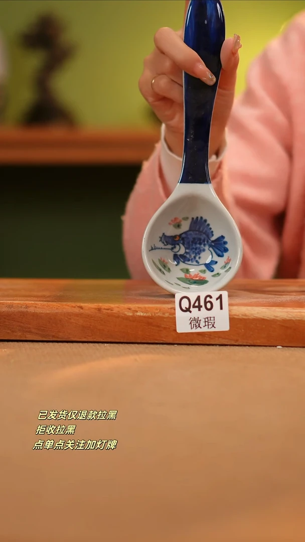 【闪购商品】其他WQ461陶然集器瓷器