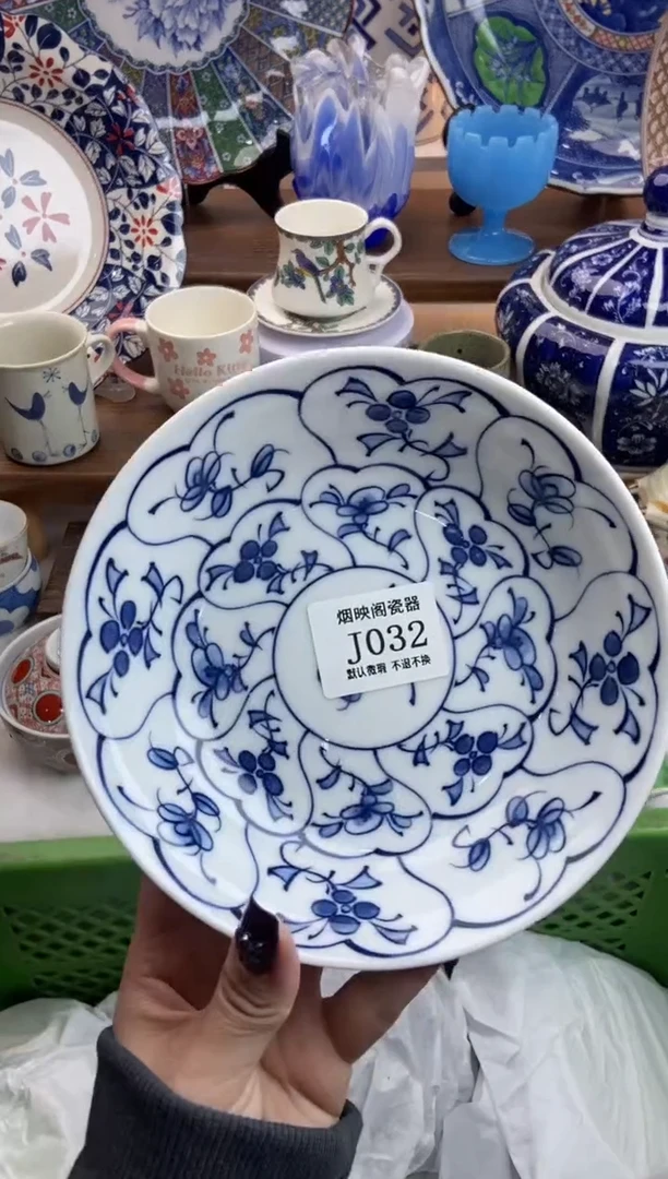 【闪购商品】瓷片032满25包邮，默认微瑕不退不换
