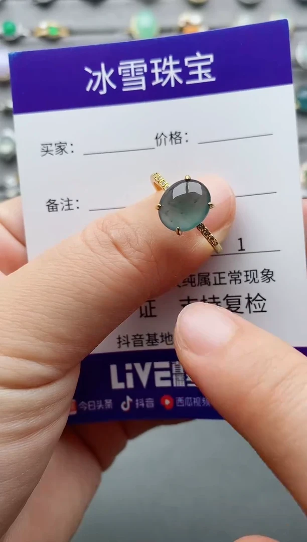 翡翠戒指银S925镶嵌一物一证