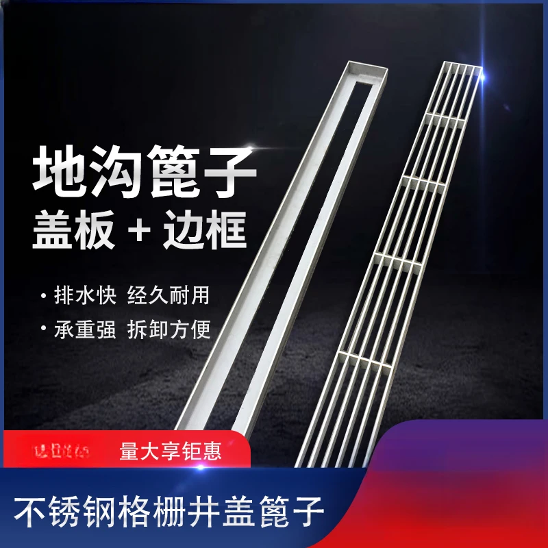 定制304不锈钢排水沟盖板车库门口下水格栅篦子防滑地沟盖板检修