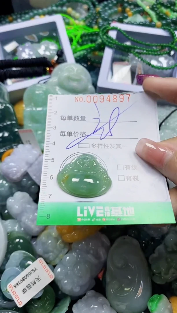 颈饰未镶嵌翡翠翡翠闪购Y0094897多样性发其一