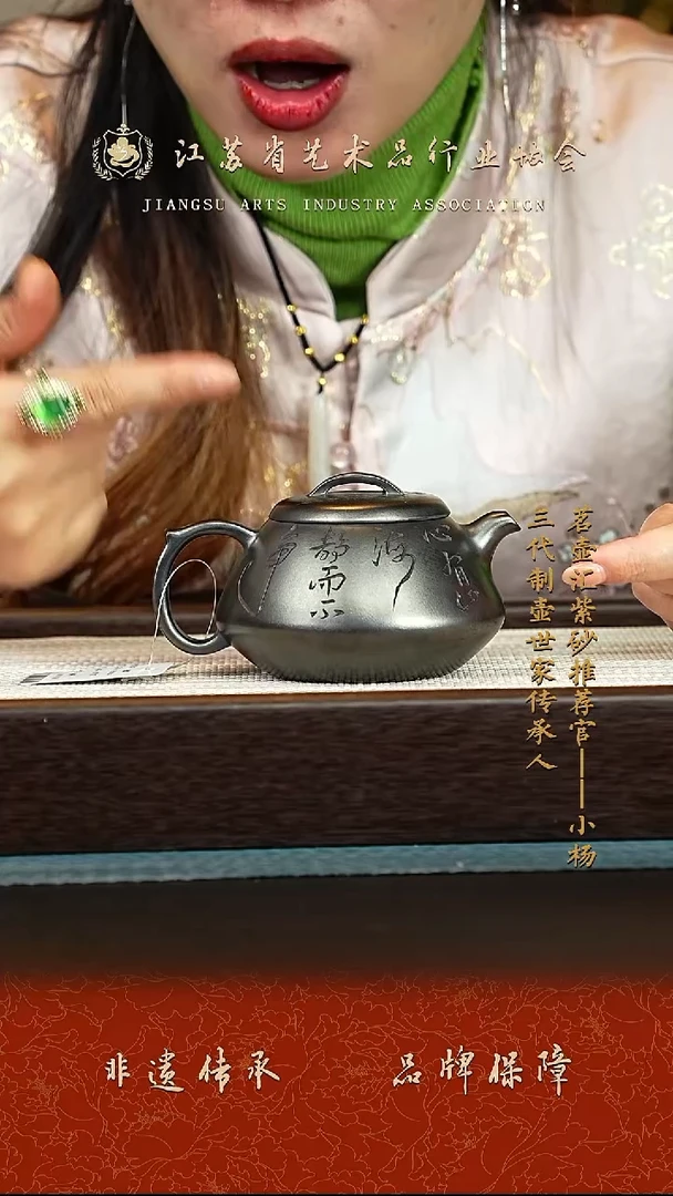 茶壶紫砂紫砂壶