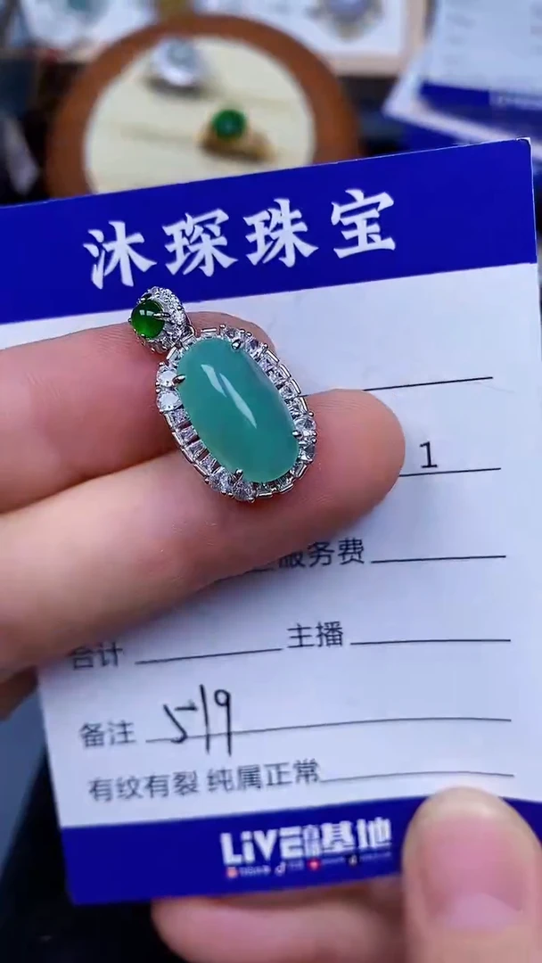 翡翠戒指银S925镶嵌5190