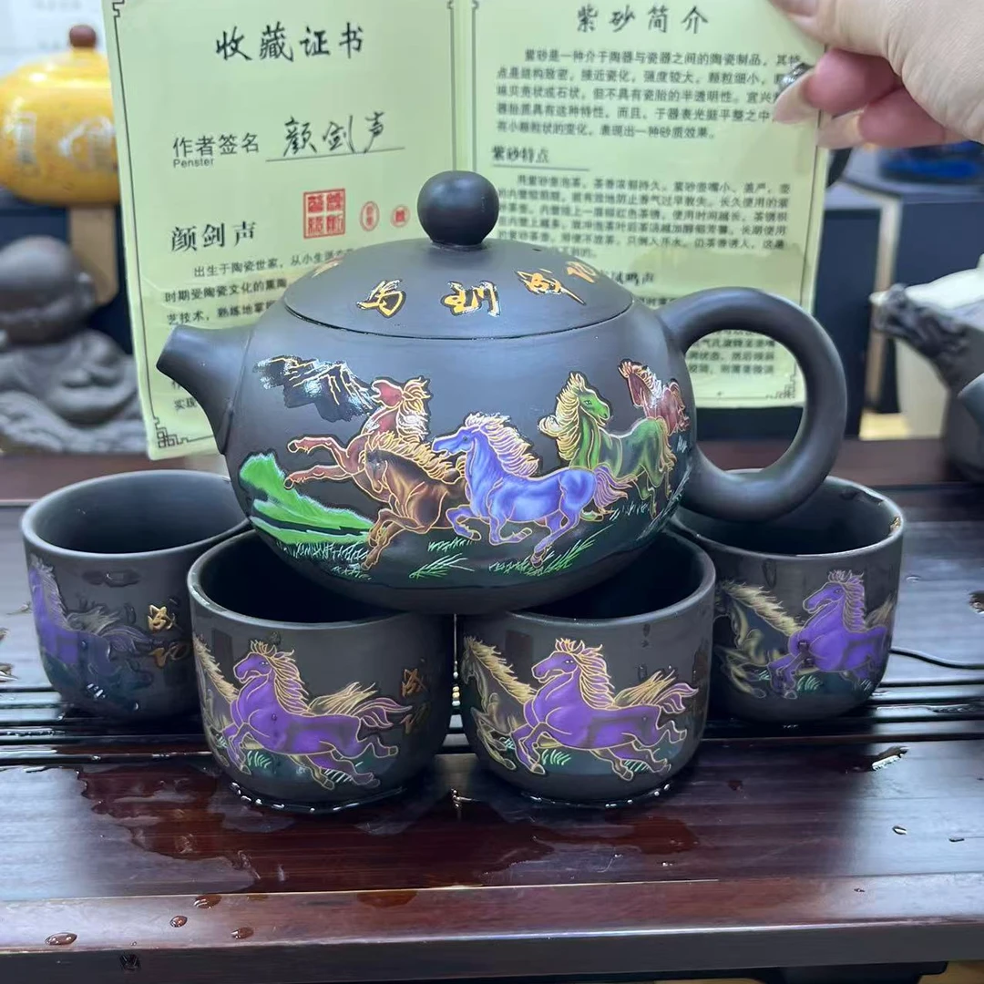 马到成功西施壶（一壶四杯）
