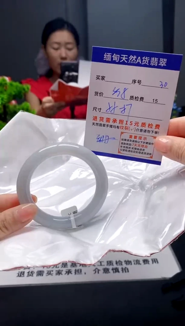 未镶嵌手镯翡翠30缅甸天然A货翡翠需包容瑕疵，介意慎拍