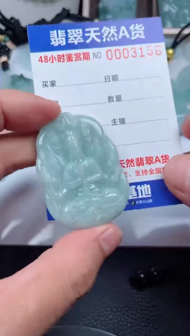 翡翠未镶嵌颈饰