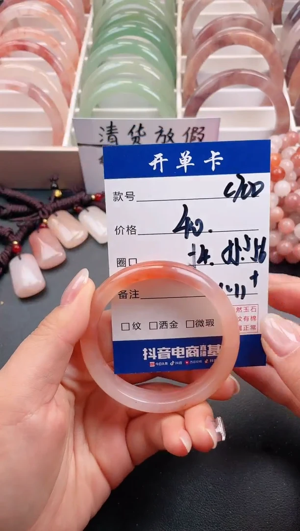 【闪购商品】石英质玉手镯未镶嵌C700