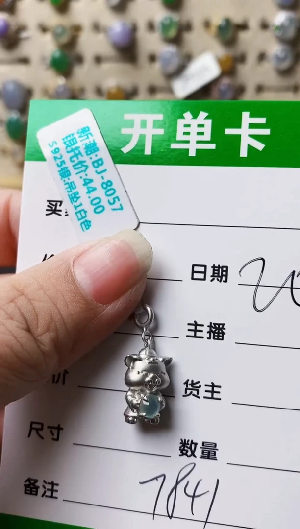 银S925镶嵌戒指翡翠饭*七7841