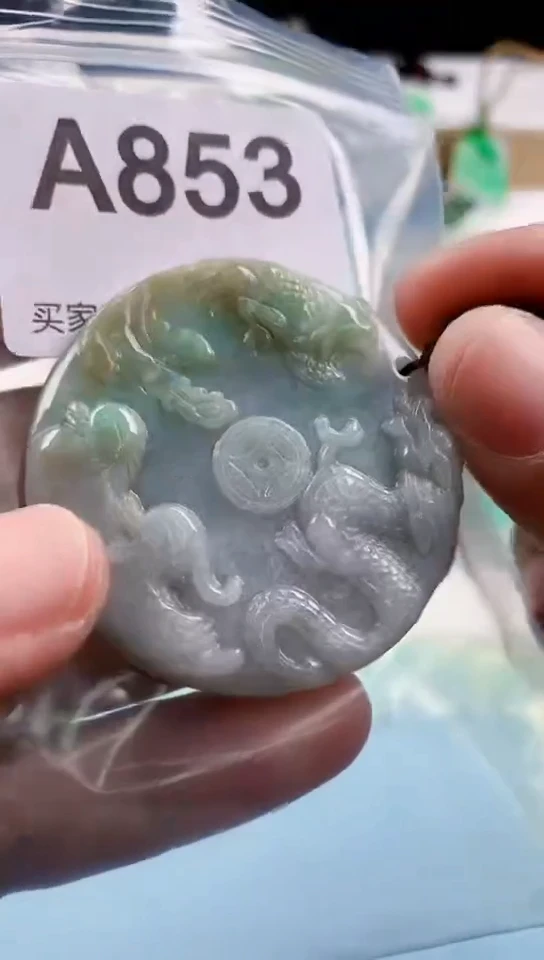 【闪购商品】翡翠挂件未镶嵌天然翡翠吊坠挂件