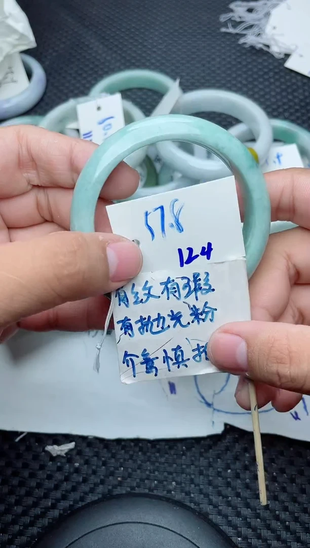未镶嵌手镯翡翠124