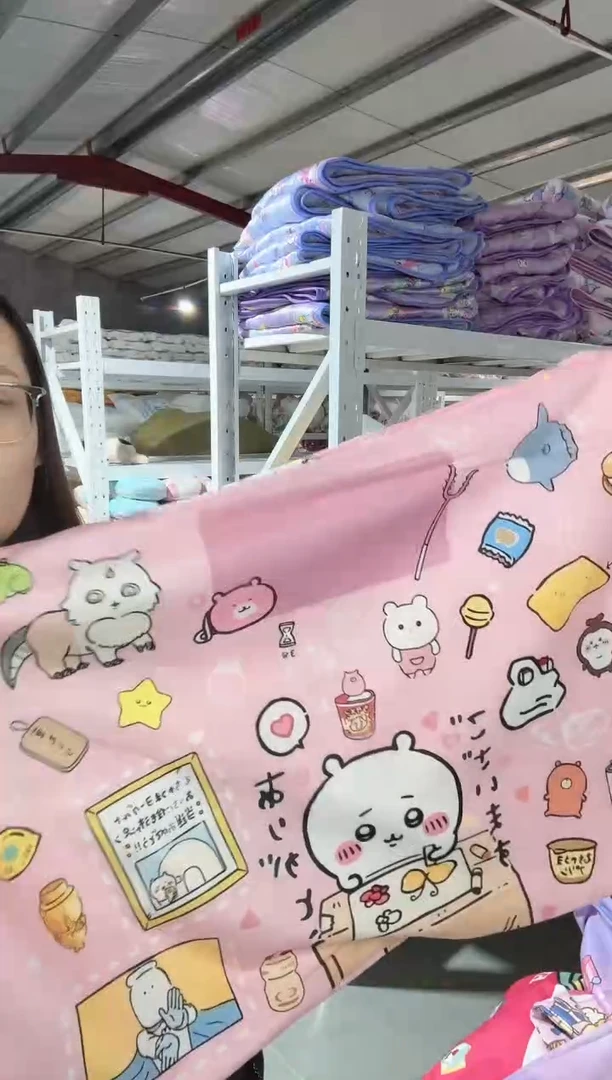 48*74短绒枕套   一对