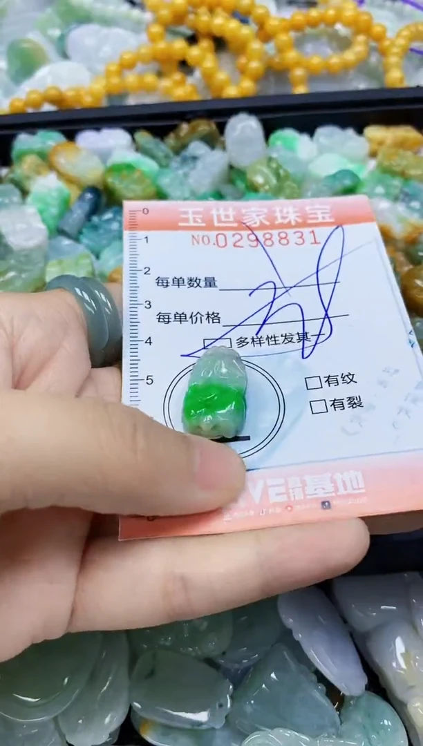 翡翠未镶嵌颈饰闪购0298831多样性发其一