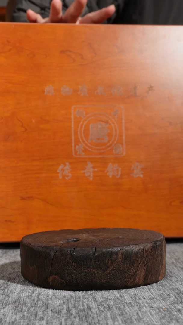 茶盏传奇钧窑套组