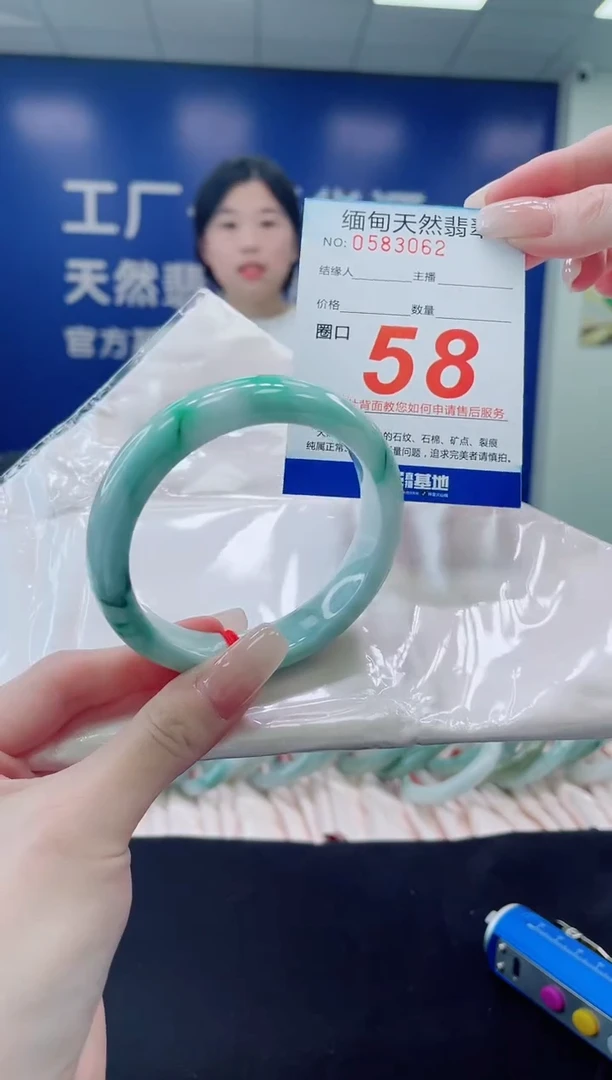 未镶嵌手镯翡翠天然翡翠手镯