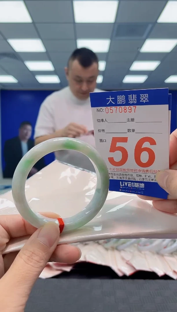 未镶嵌手镯翡翠AAAAAAAAAA
