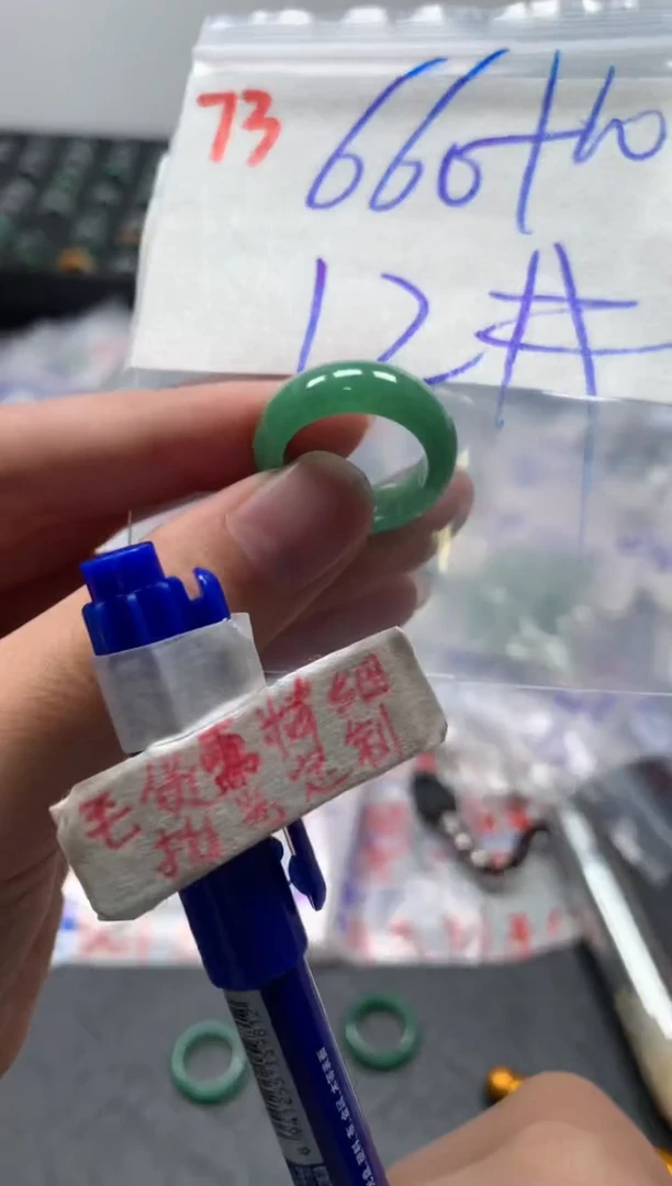 未镶嵌定制翡翠戒圈12#670毛货需精细抛光