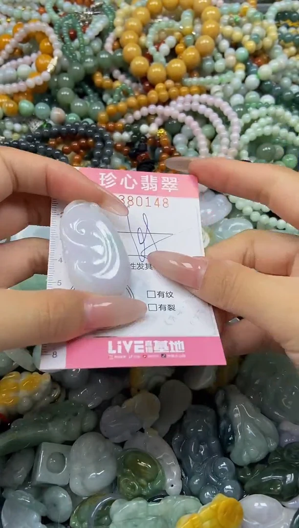 颈饰未镶嵌翡翠闪购0380148