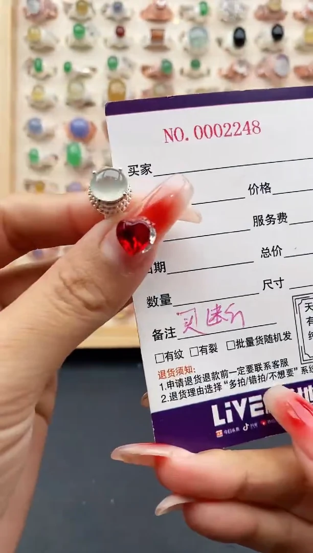 【闪购商品】翡翠戒指未镶嵌缅甸天然A货翡翠555  10+6