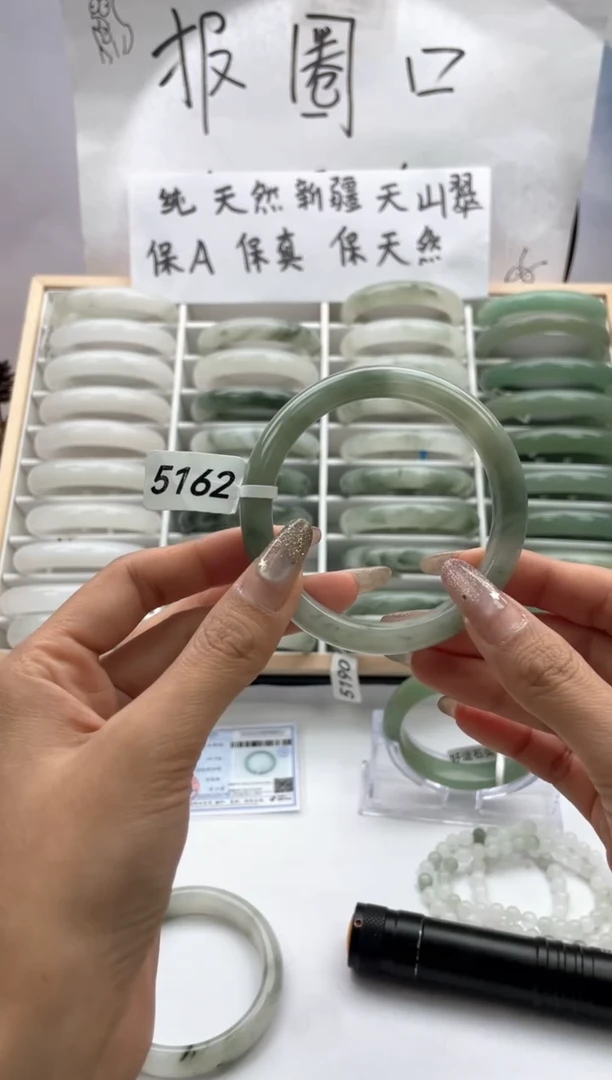未镶嵌手镯石英质玉瑕5162