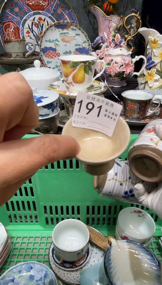【闪购商品】欢囍瓷器4批 默认微瑕191