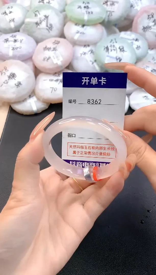 玛瑙/玉髓手镯未镶嵌8362圈口52