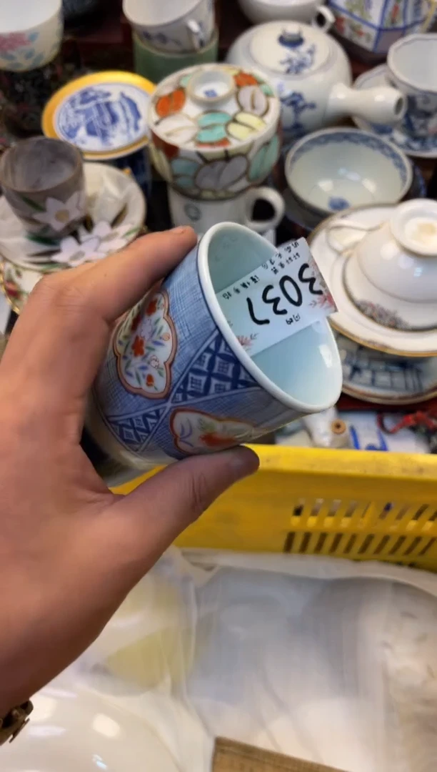 小****?轩瓷器 闪购类型 定向 小草