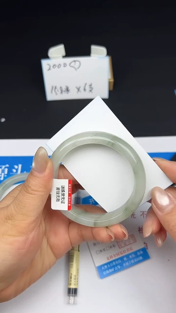 未镶嵌手镯石英质玉108-56/57