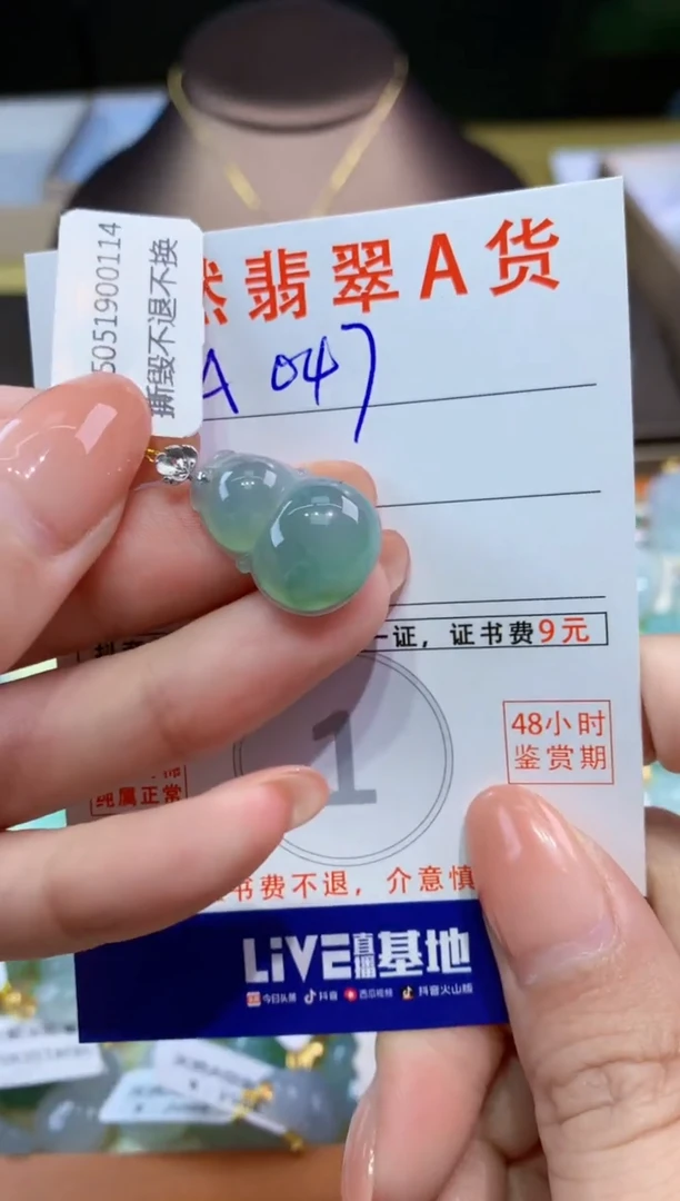 翡翠18K金镶嵌颈饰天然缅甸a货翡翠