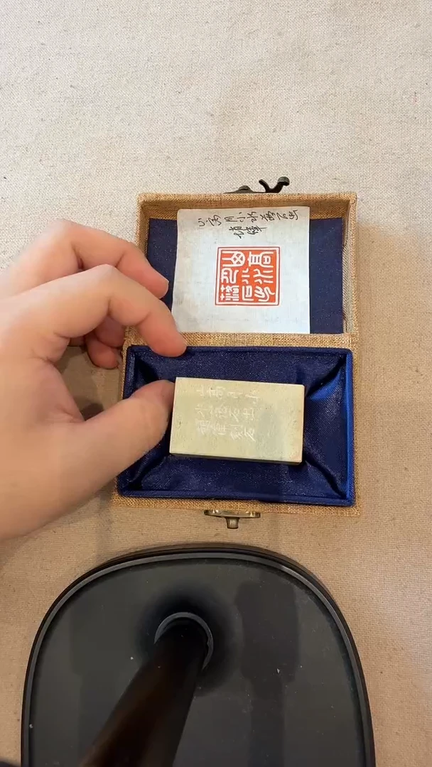 青田石印石j赵老师篆刻（山高月小 水落石出）一件