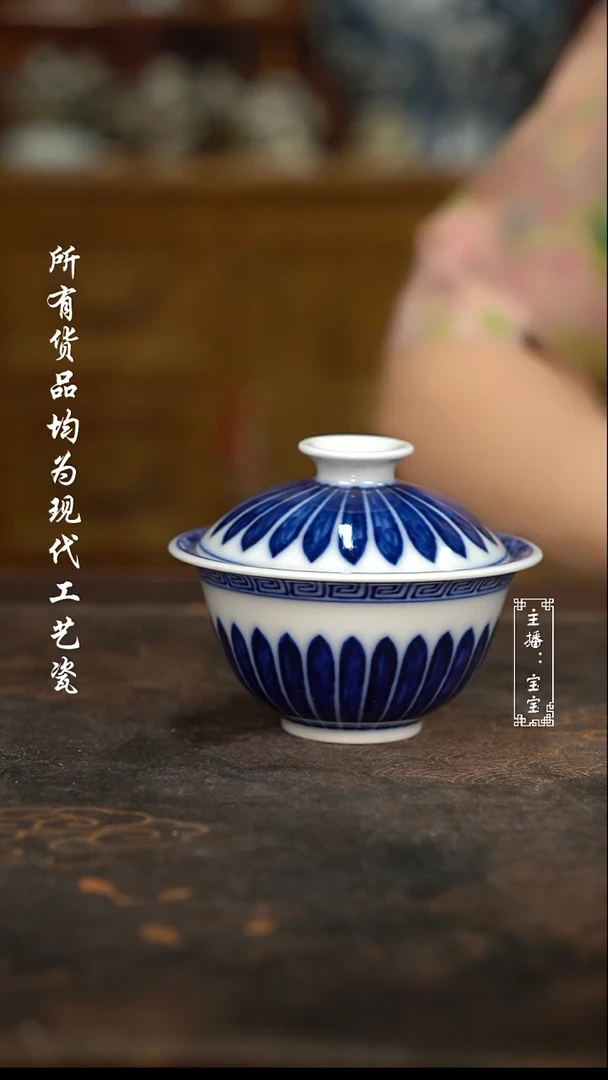 微瑕福利 手绘高温现代瓷 柴