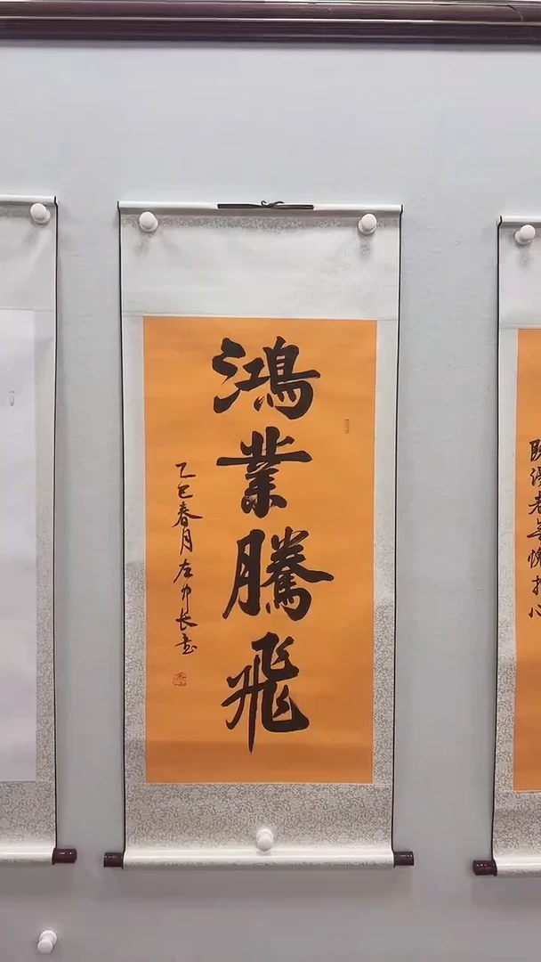 国画元本世纪文化