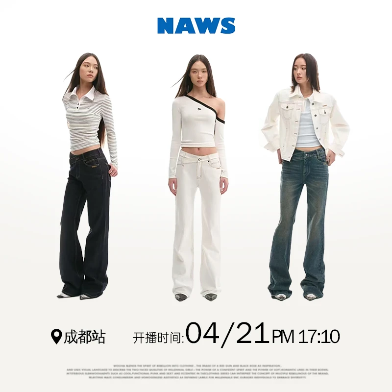 【4月21日“NAWS成都探店辣妹风，解锁不被定义的闪光时刻”点预约！】