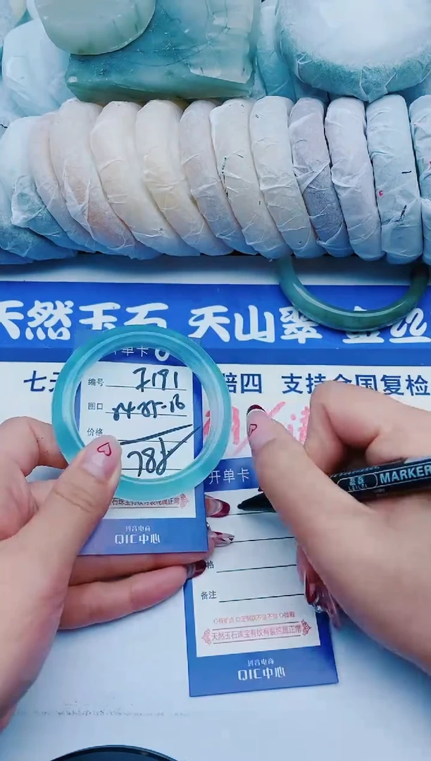 未镶嵌手镯石英质玉F191+54-55