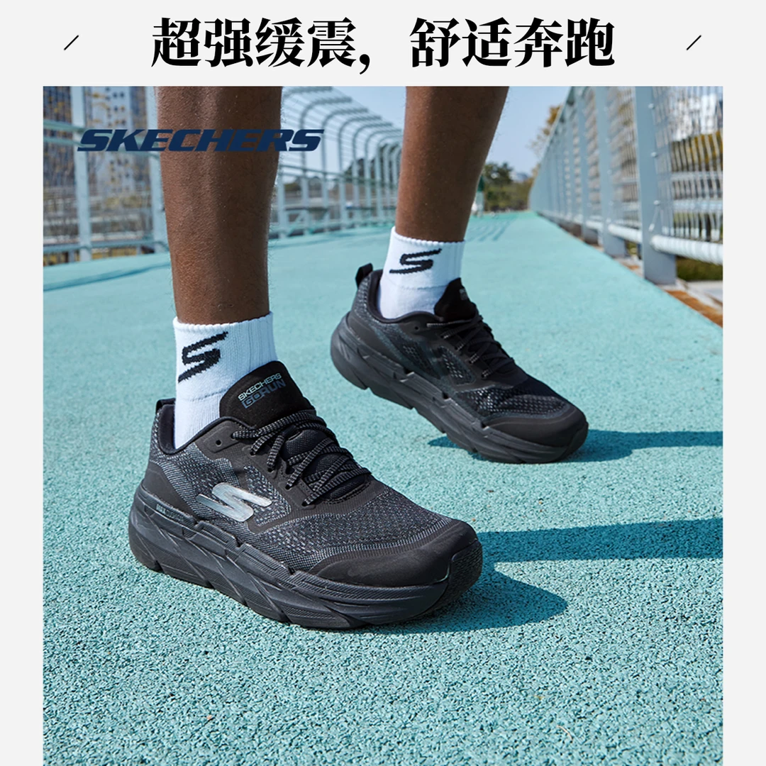 【刘畊宏同款】斯凯奇一脚蹬男士轻质缓震舒适透气绑带运动鞋54450