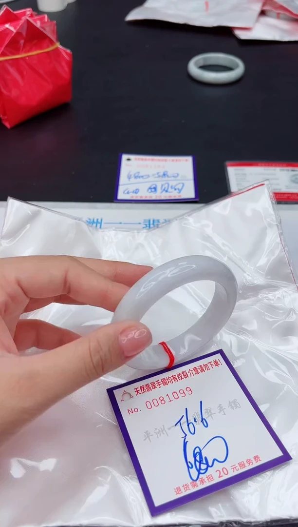 未镶嵌手镯翡翠1111111