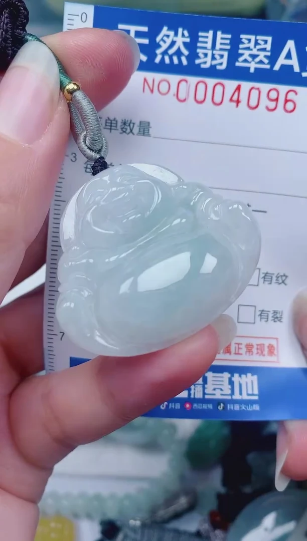 颈饰未镶嵌翡翠00004096