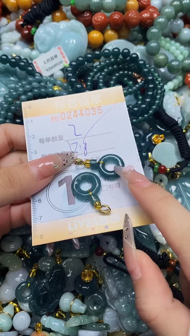 颈饰未镶嵌翡翠闪购0244035