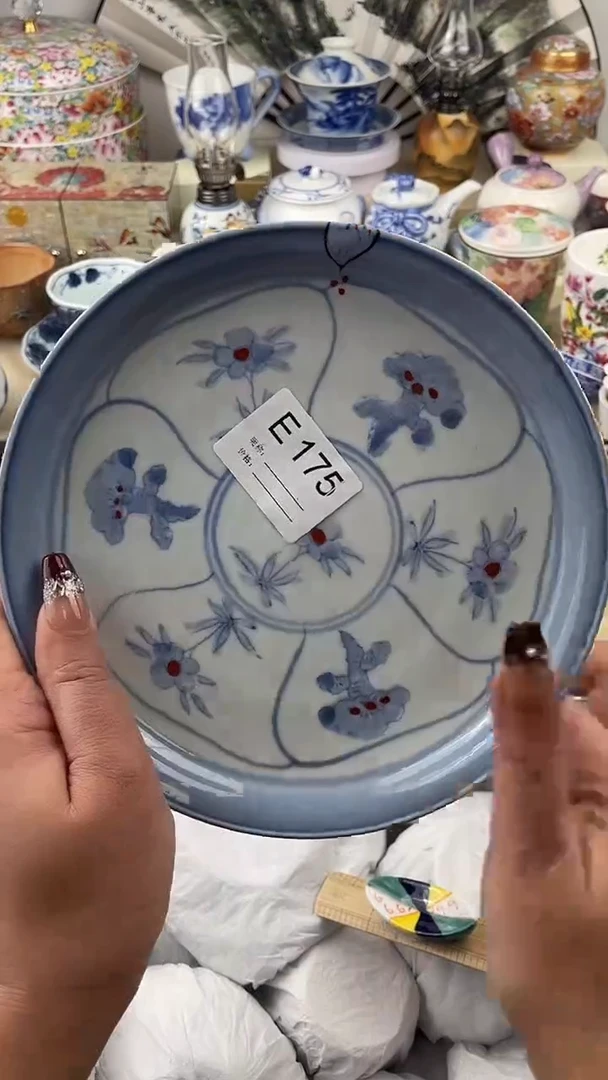 【闪购商品】瓷片175默认微瑕，看清尺寸品相再拍