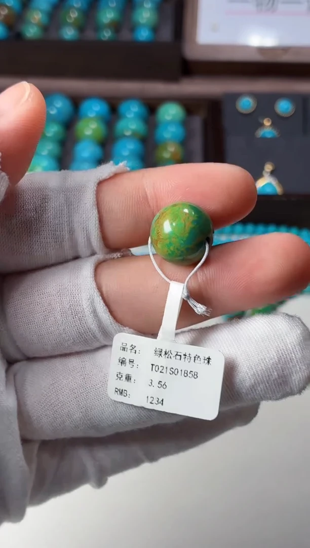 未镶嵌绿松石吊坠1