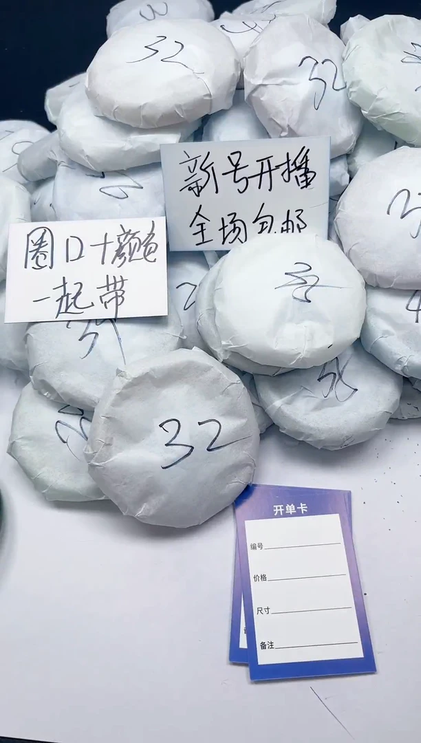 未镶嵌手镯石英质玉163/63