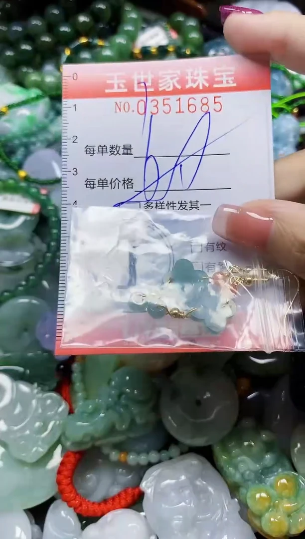 颈饰未镶嵌翡翠翡翠闪购Y0351685多样性发其一