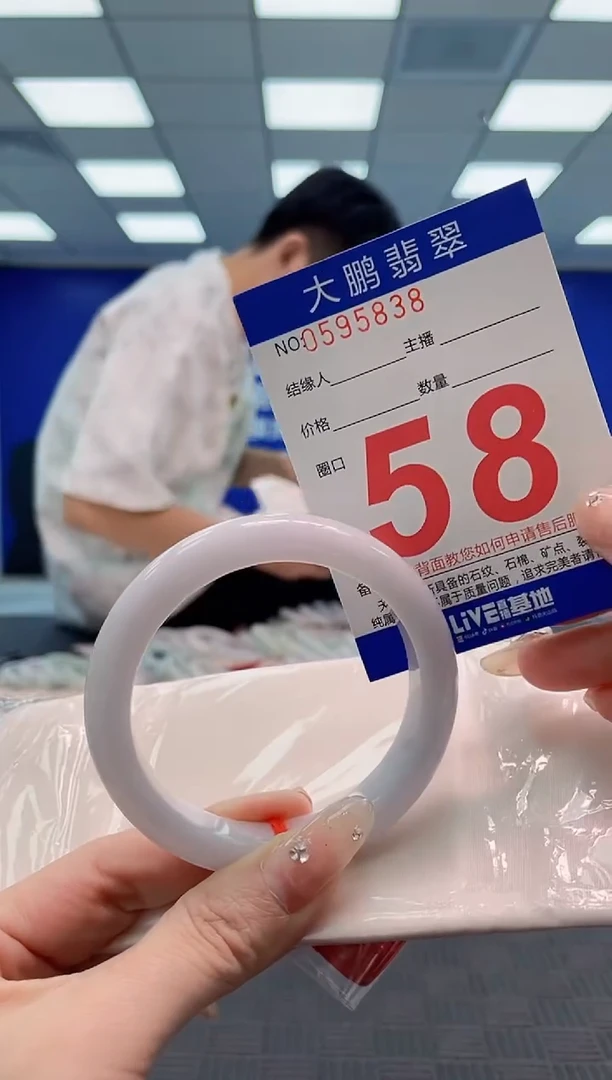 翡翠手镯未镶嵌AAAAAAAAAAAAAAAA
