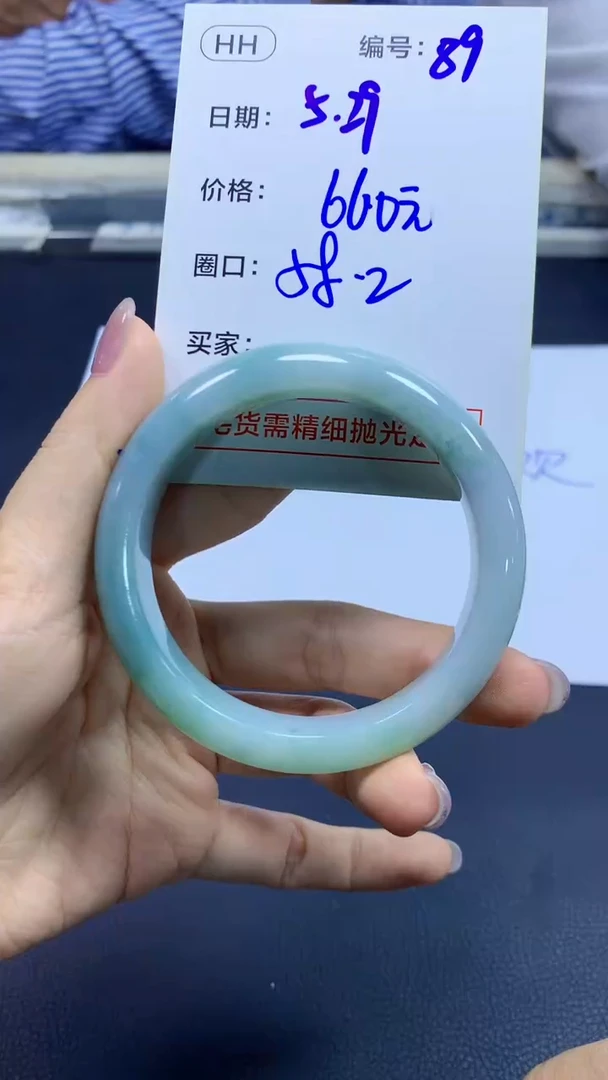 定制翡翠未镶嵌89手镯58+660元+拍一发一